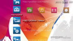  'Rainbow Classic PSP [RUS]'   PTF  PSP