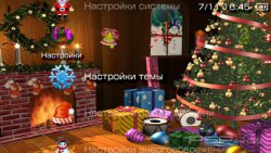  'Merry Christmas [RUS]'   PTF  PSP