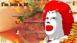  'McDonalds [RUS]'   PTF  PSP