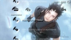  'Final Fantasy VII Crisis Core [RUS]'   PTF  PSP