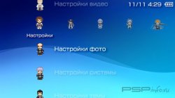  'Bleach: Chibi [RUS]'   PTF  PSP