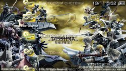  'DISSIDIA Final Fantasy Gold [RUS]'   PTF  PSP