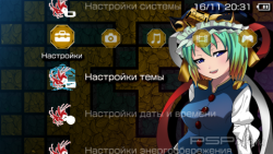  'Princess [RUS]'   PTF  PSP