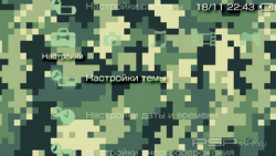  'Chu [RUS]'   PTF  PSP