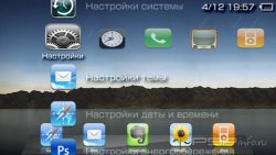  'Ipod iconos [RUS]'   PTF  PSP