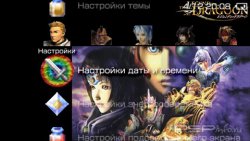  'Legend of the Dragoon [RUS]'   PTF  PSP