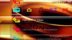  'Rainbow Sony [RUS]'   PTF  PSP