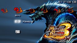  'Monster Hunter Portable 3rd [RUS]'   PTF  PSP