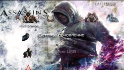  'Assassin's creed [RUS]'   PTF  PSP