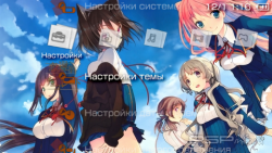  'Love and Chocolate [RUS]'   PTF  PSP