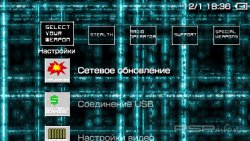  'Game [RUS]'   PTF  PSP