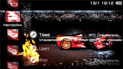  'Burnout dominator [RUS]'   PTF  PSP