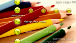  'Akuabotan Yellow [RUS]'   PTF  PSP