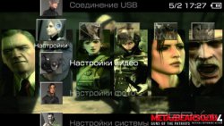  'Metal Gear Solid 4 [RUS]'   PTF  PSP