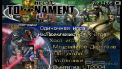  'Unreal tournament 2004 [RUS]'   PTF  PSP