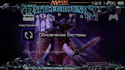  'MTG Black [RUS]'   PTF  PSP