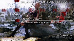  'The 3rd Birthday [RUS]'   PTF  PSP