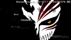  'Bleach Ighigo Mask [RUS]'   PTF  PSP