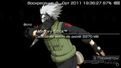  'Hatake Kakashi [RUS]'   PTF  PSP