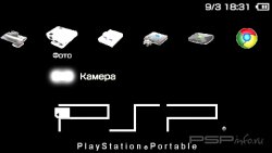  'PSP Theme Black [RUS]'   PTF  PSP