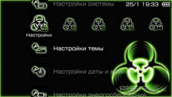  'Biohazard Green [RUS]'   PTF  PSP