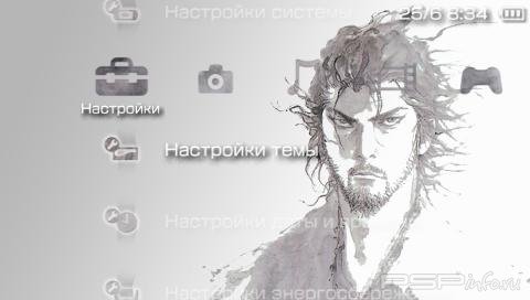  'Vagabond [RUS]'   PTF  PSP