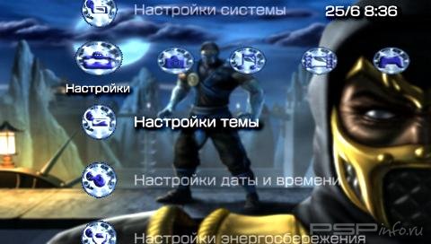  'Subzero [RUS]'   PTF  PSP