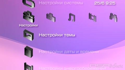  '3D [RUS]'   PTF  PSP