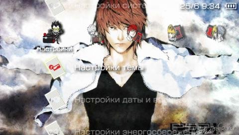  'Death Note [RUS]'   PTF  PSP