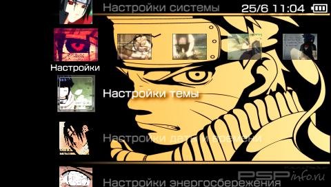  'Naruto [RUS]'   PTF  PSP