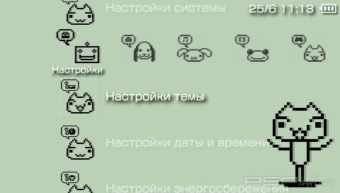  'Pixel Pets [RUS]'   PTF  PSP