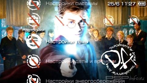  'Harry Potter [RUS]'   PTF  PSP