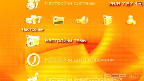  'Yellow Integral [RUS]'   PTF  PSP