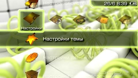  'ActuFirefly [RUS]'   PTF  PSP