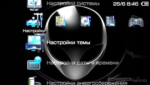  'Alien [RUS]'   PTF  PSP