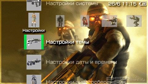  'Killzone [RUS]'   PTF  PSP