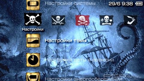  'Jolly Roger [RUS]'   PTF  PSP