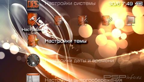  'Amber Tech [RUS]'   PTF  PSP