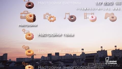  'Mister Donut [RUS]'   PTF  PSP