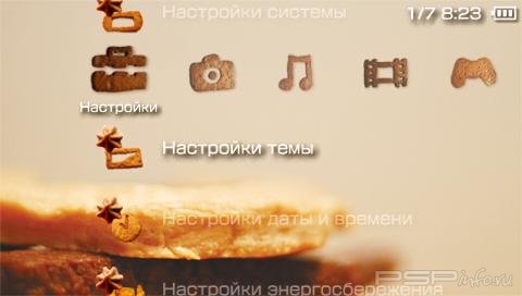  'ookies [RUS]'   PTF  PSP