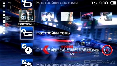  'Ridge Racer [RUS]'   PTF  PSP