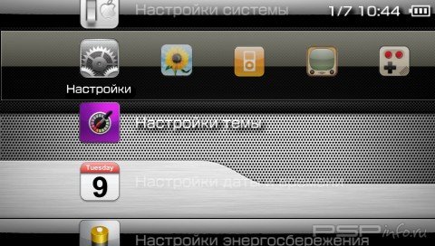  'Iphone [RUS]'   PTF  PSP