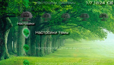  'Green[RUS]'   PTF  PSP