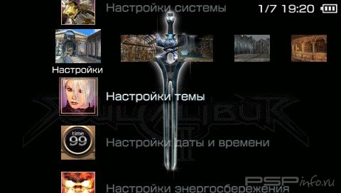  'Soul Calibur 2 [RUS]'   PTF  PSP