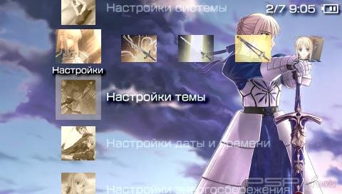  'Fate vs Saber [RUS]'   PTF  PSP