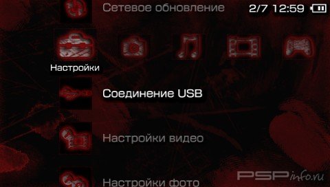  'The Red Theme [RUS]'   PTF  PSP