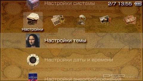  'Antique [RUS]'   PTF  PSP