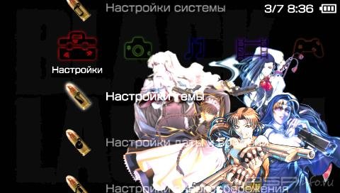  'Black Lagoon [RUS]'   PTF  PSP