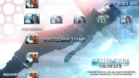  'Crisis Core [RUS]'   PTF  PSP