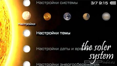  'The Solar System [RUS]'   PTF  PSP